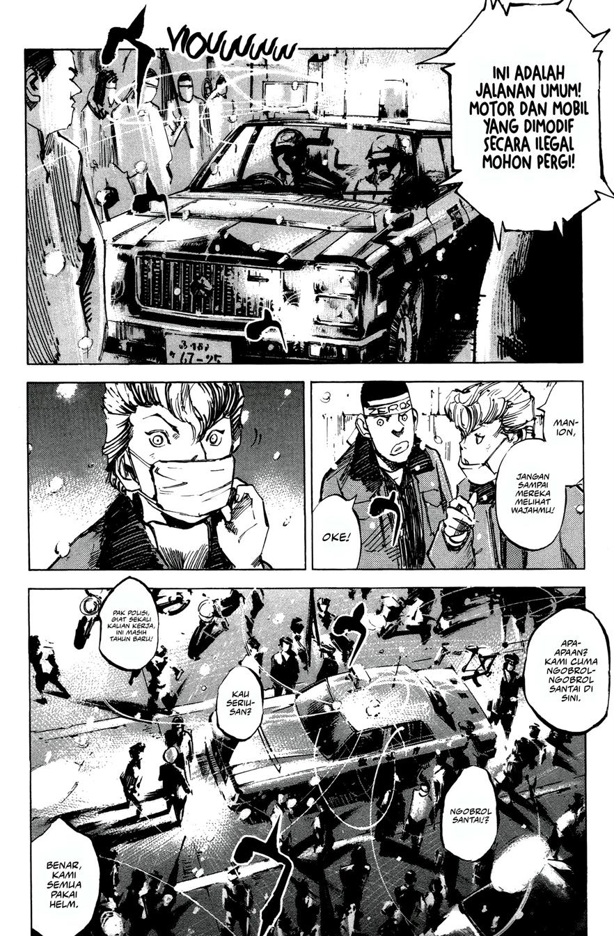 bakuon-rettou - Chapter: 5