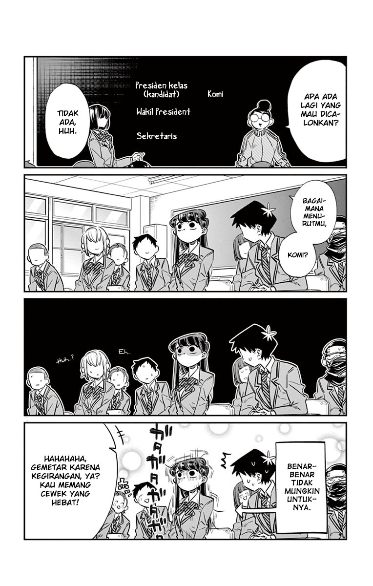 komi-san-wa-komyushou-desu - Chapter: 17