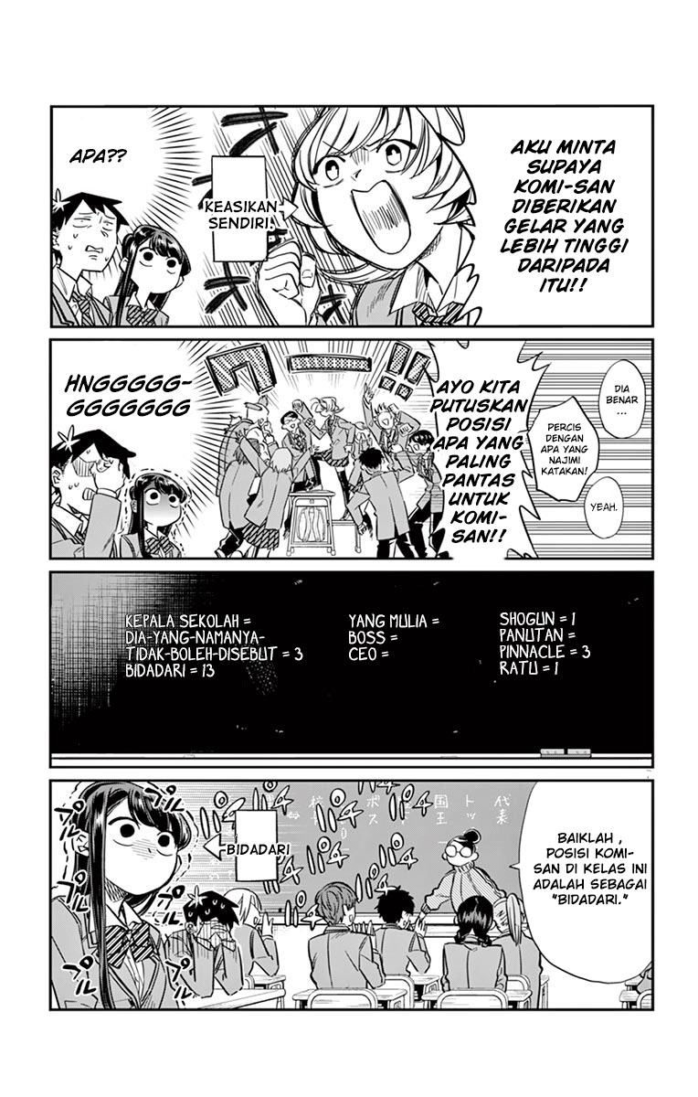 komi-san-wa-komyushou-desu - Chapter: 17