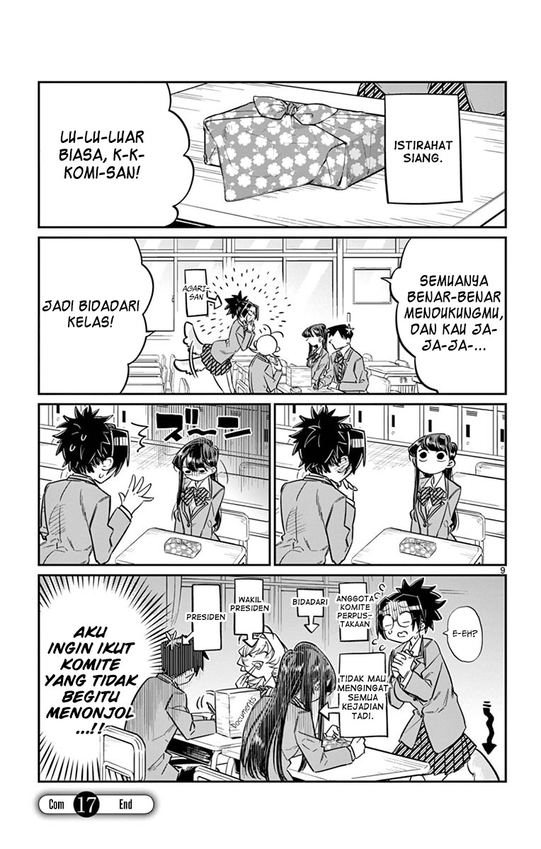 komi-san-wa-komyushou-desu - Chapter: 17