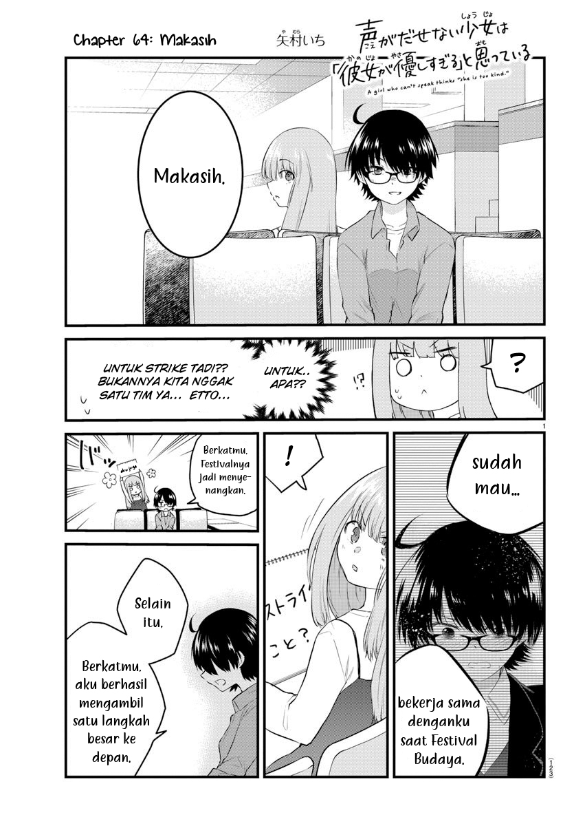 koe-ga-dasenai-shoujo-wa-kanojo-ga-yasashisugiru-to-omotte-iru - Chapter: 64