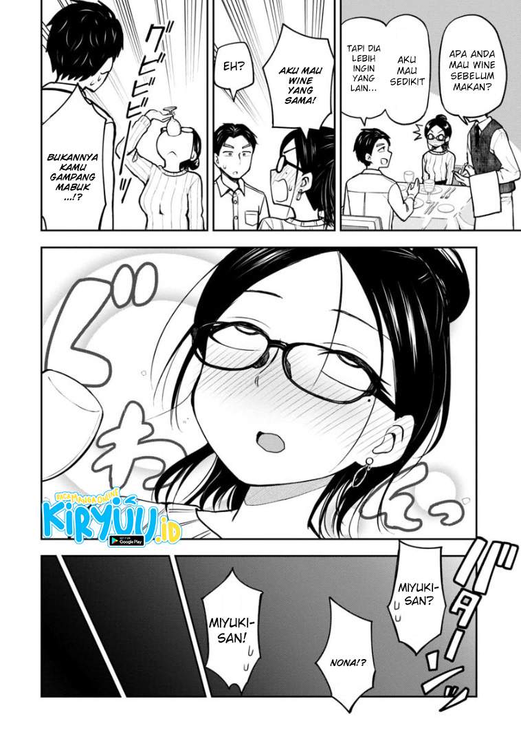 himeno-chan-ni-koi-wa-mada-hayai - Chapter: 57
