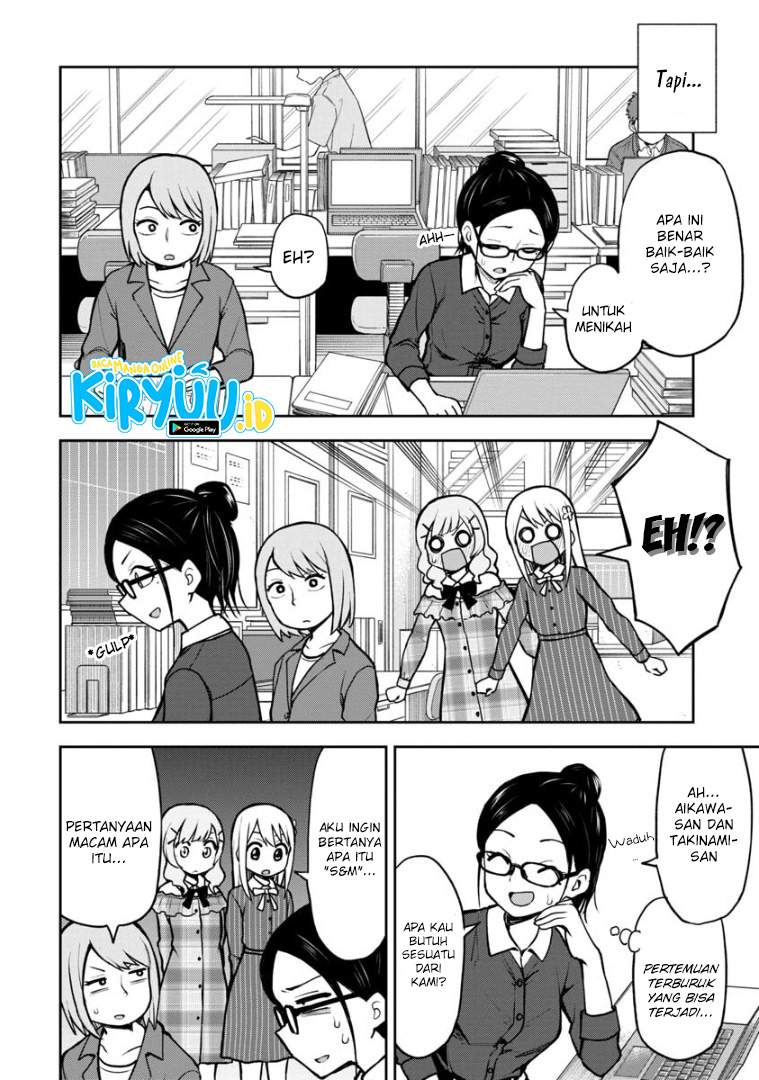 himeno-chan-ni-koi-wa-mada-hayai - Chapter: 57