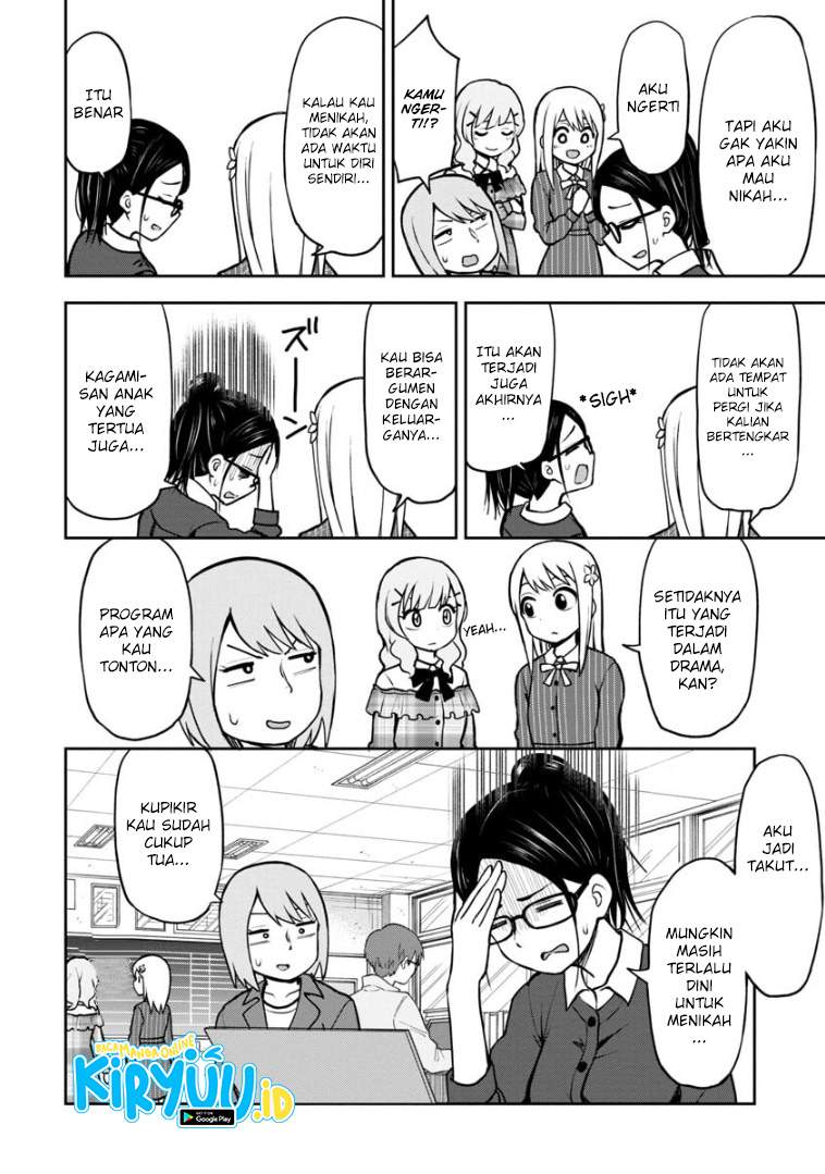 himeno-chan-ni-koi-wa-mada-hayai - Chapter: 57