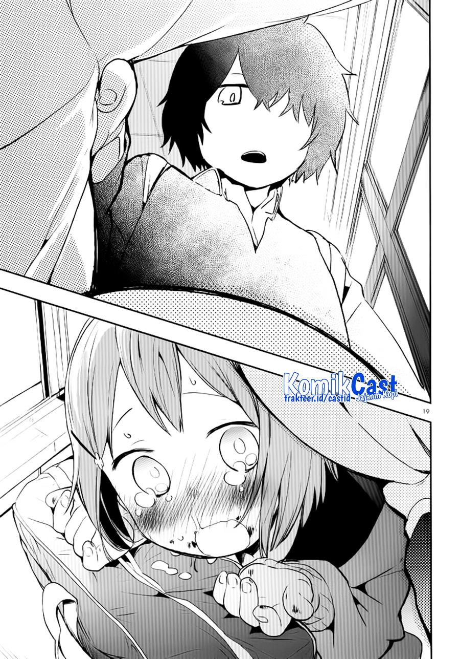 futaridake-no-kyoushitsu - Chapter: 00