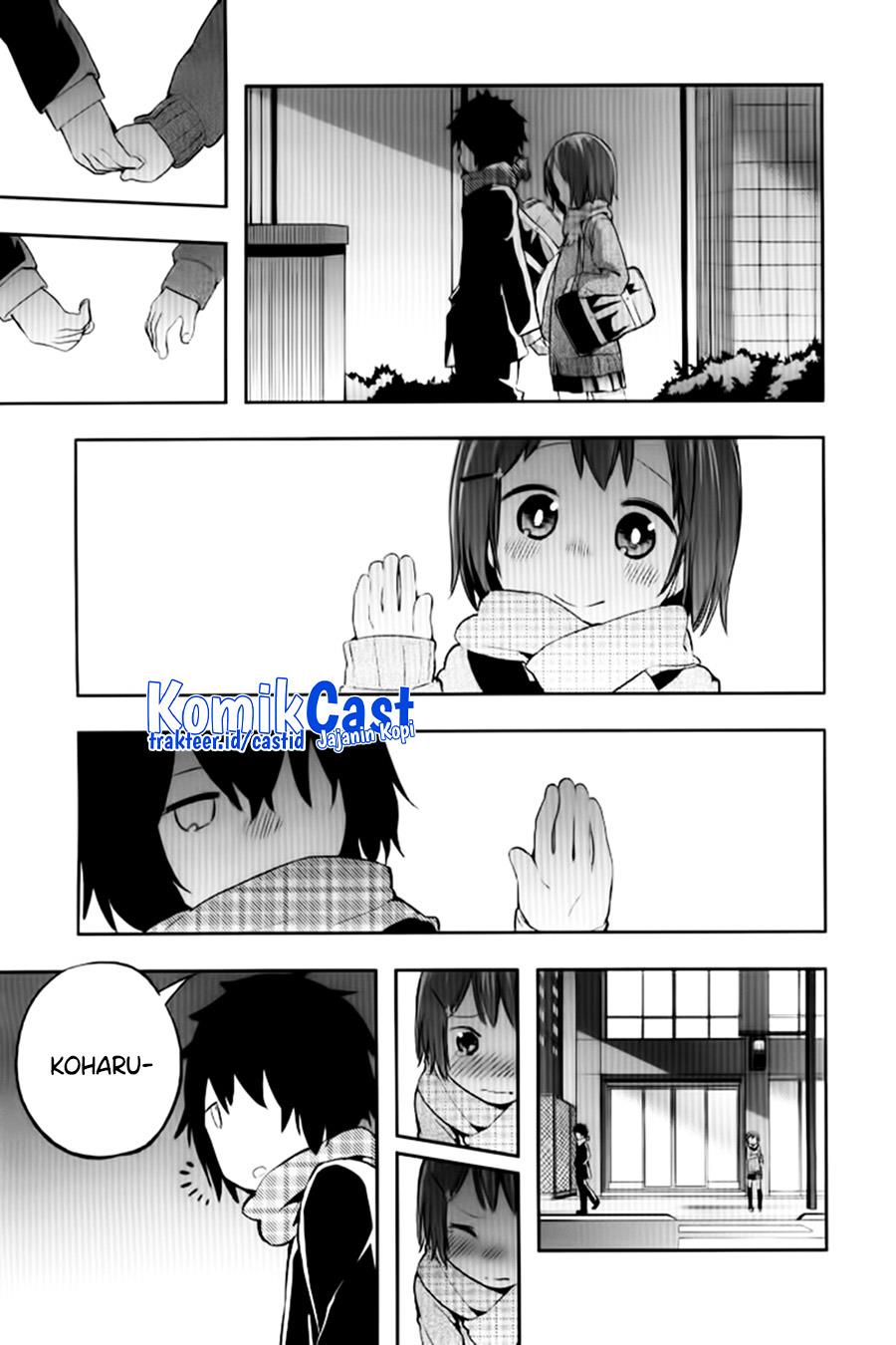 futaridake-no-kyoushitsu - Chapter: 00