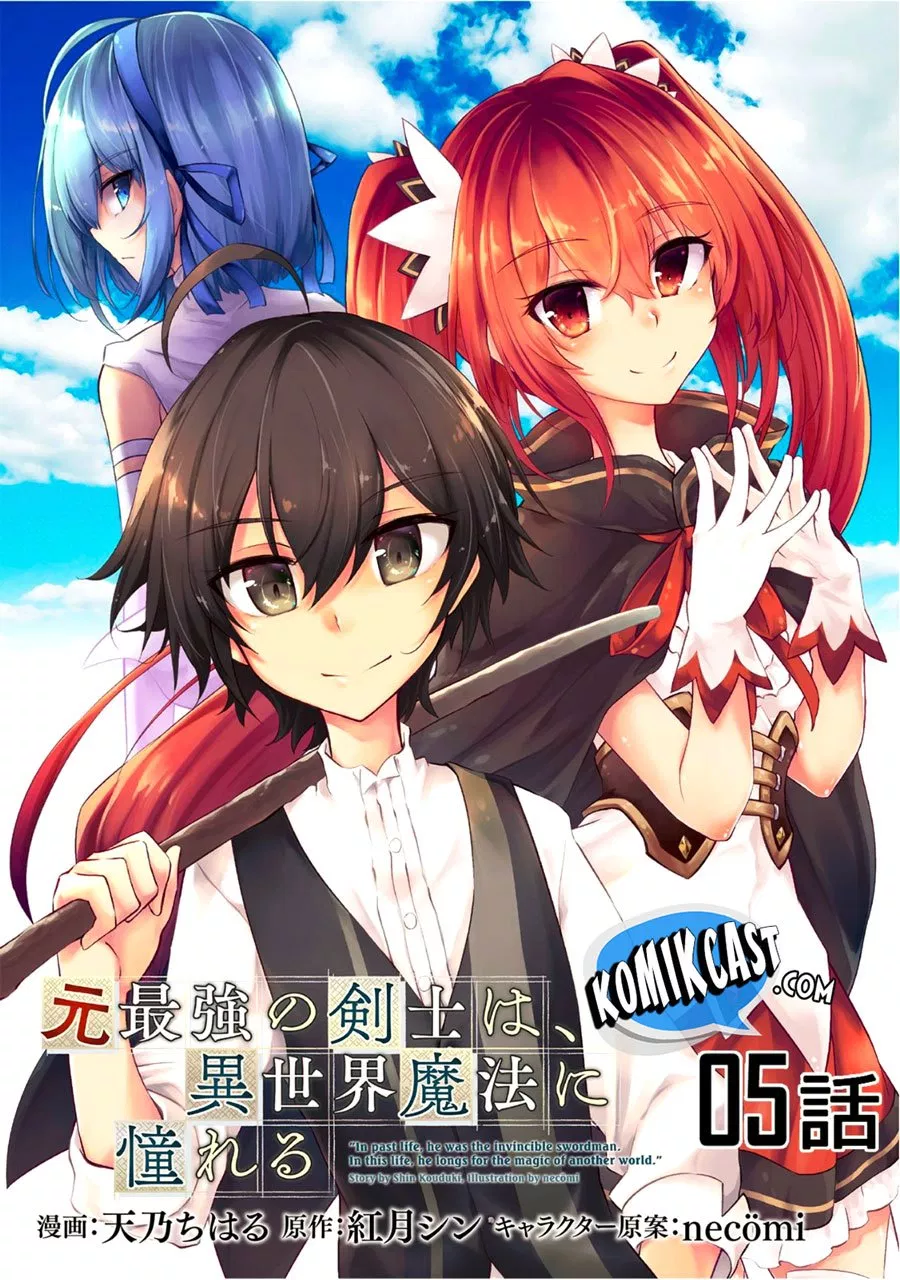 moto-saikyou-no-kenshi-wa-isekai-mahou-ni-akogareru - Chapter: 05