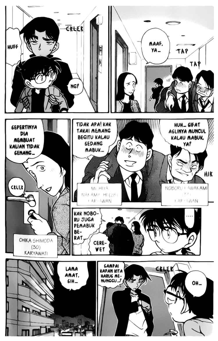 detective-conan - Chapter: 341