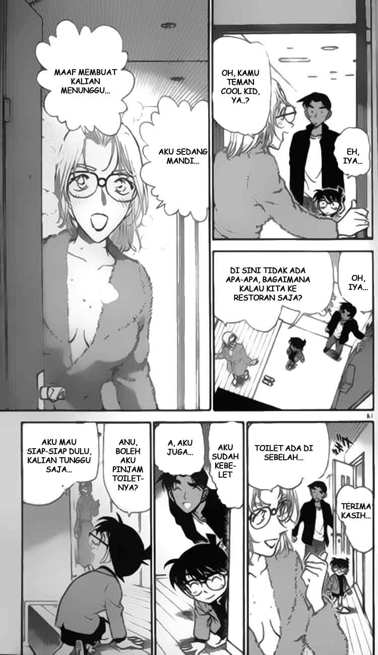 detective-conan - Chapter: 341