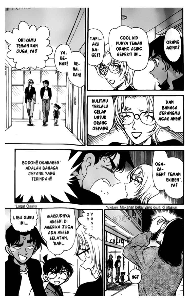 detective-conan - Chapter: 341
