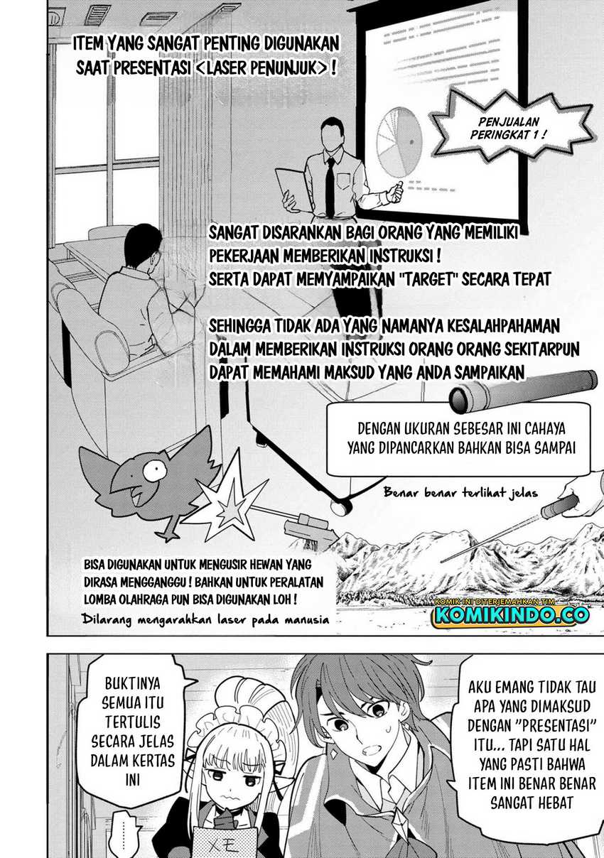 souzou-renkinjutsushi-wa-jiyuu-wo-ouka-suru-kokyou-wo-tsuihou-saretara-maou-no-ohizamoto-de-chouzetsu-kouka-no-magic-item-zukuri-houdai-ni-narimashita - Chapter: 10.3