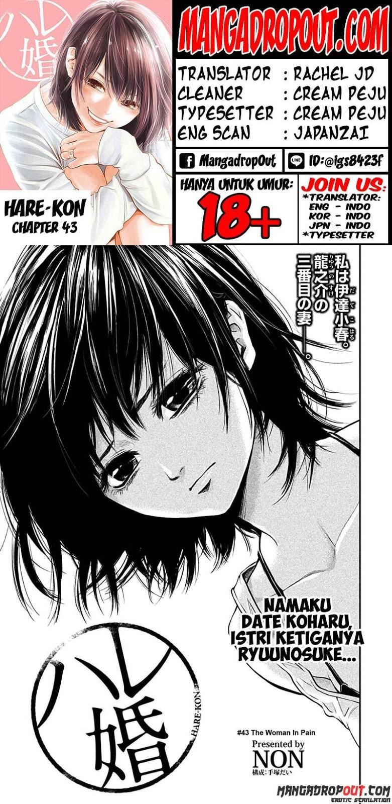 hare-kon - Chapter: 43