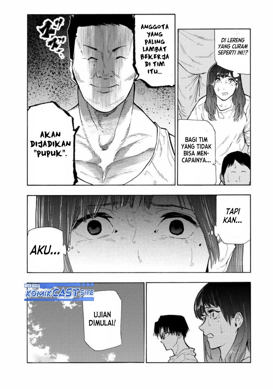 juujika-no-rokunin - Chapter: 113