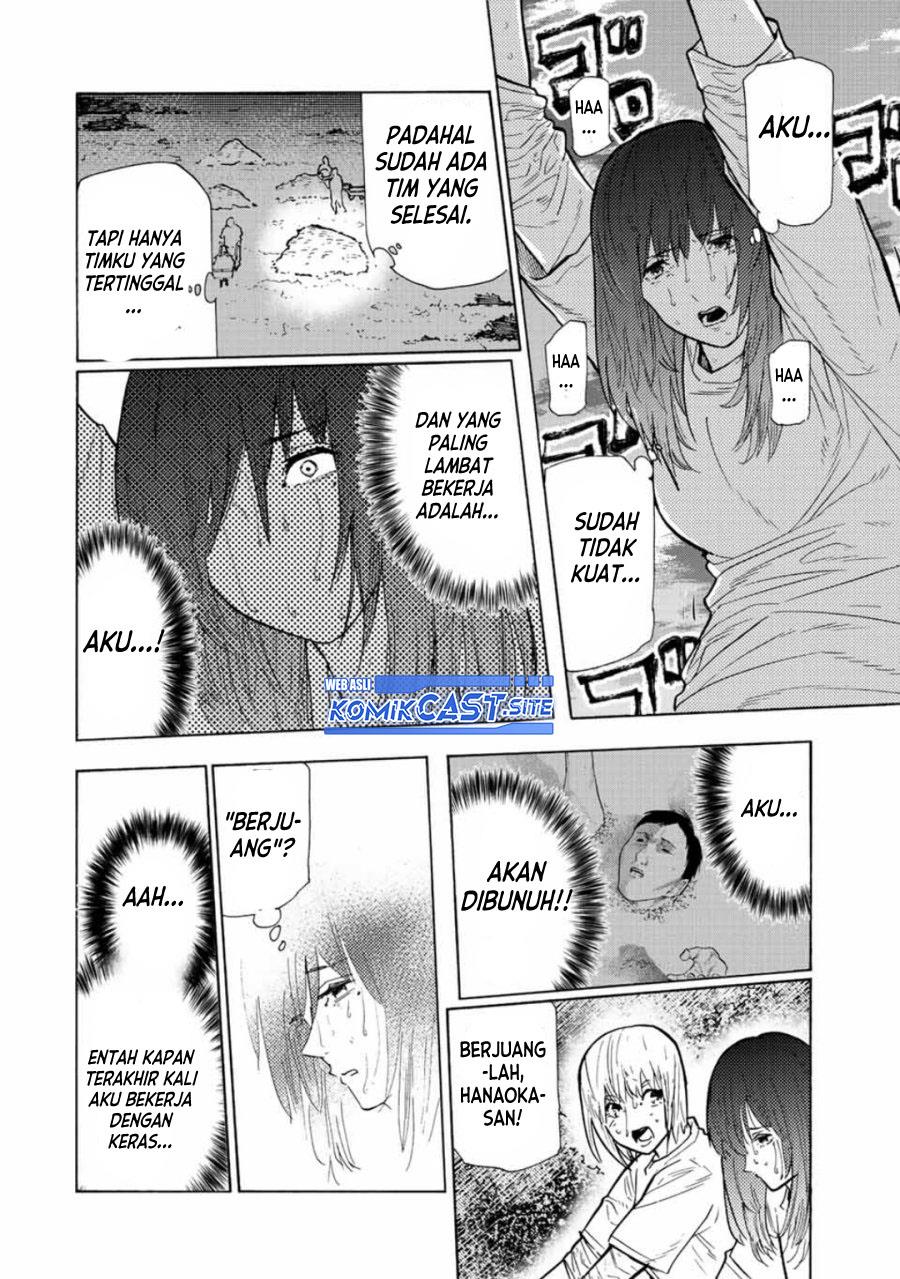 juujika-no-rokunin - Chapter: 113
