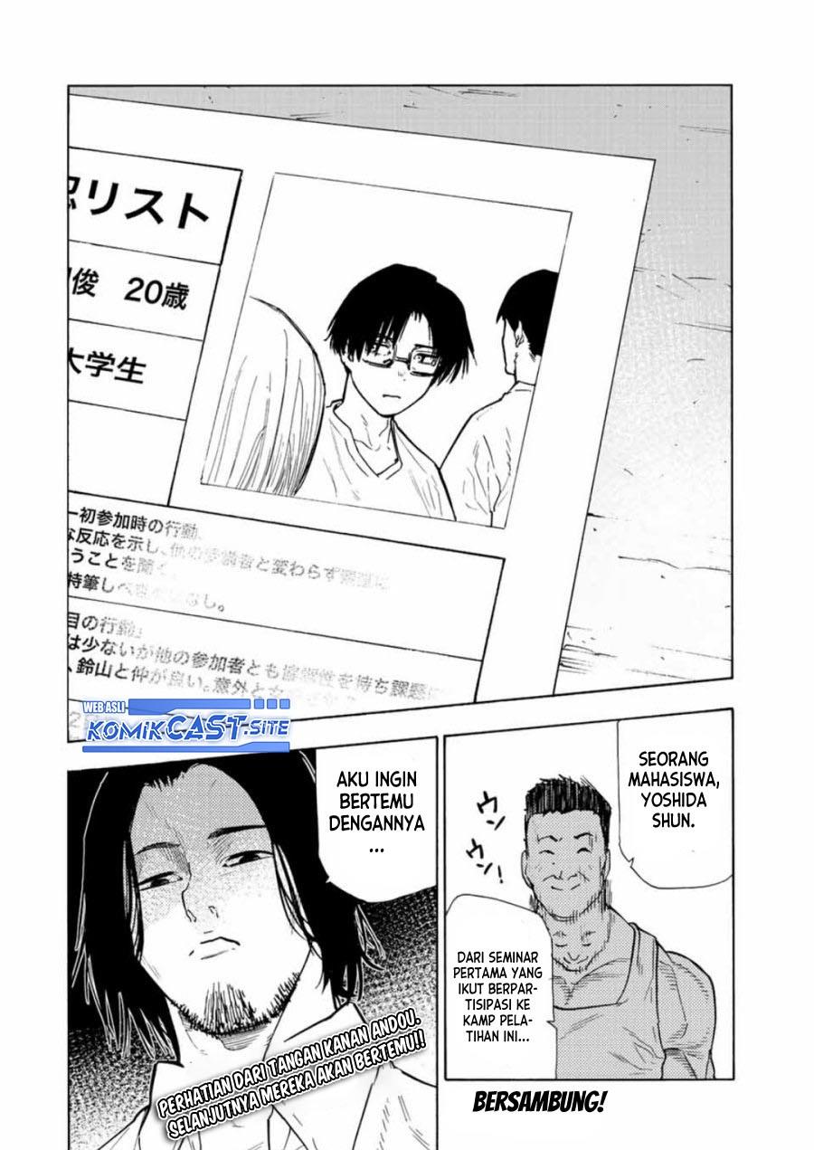 juujika-no-rokunin - Chapter: 113