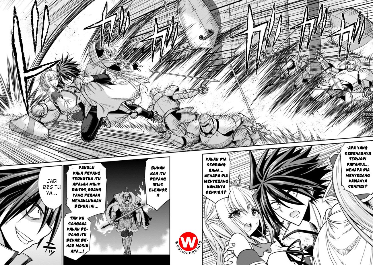 kujibiki-tokushou-musou-harem-ken - Chapter: 4.2