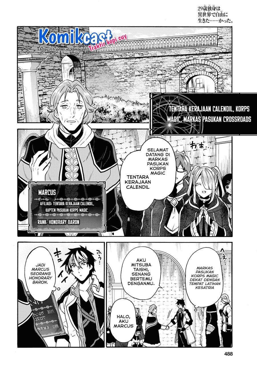 sai-dokushin-wa-isekai-de-jiyuu-ni-ikitakatta - Chapter: 11