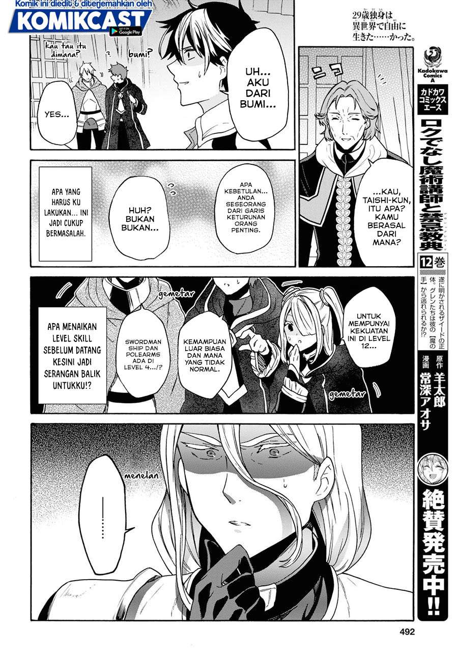 sai-dokushin-wa-isekai-de-jiyuu-ni-ikitakatta - Chapter: 11