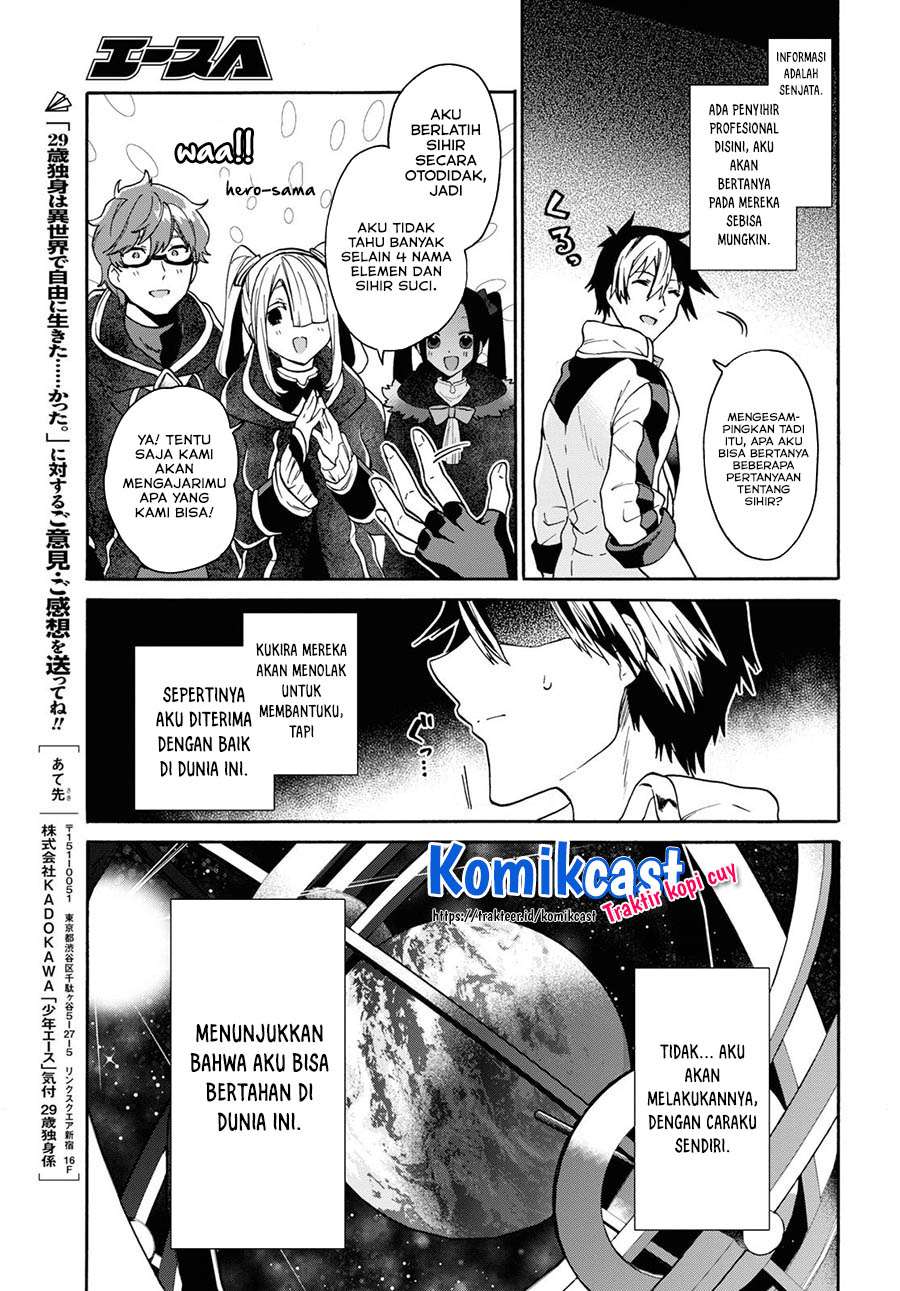 sai-dokushin-wa-isekai-de-jiyuu-ni-ikitakatta - Chapter: 11