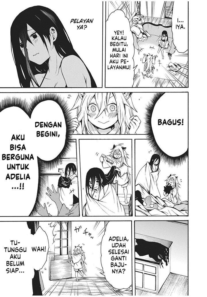 boku-no-aderia - Chapter: 3