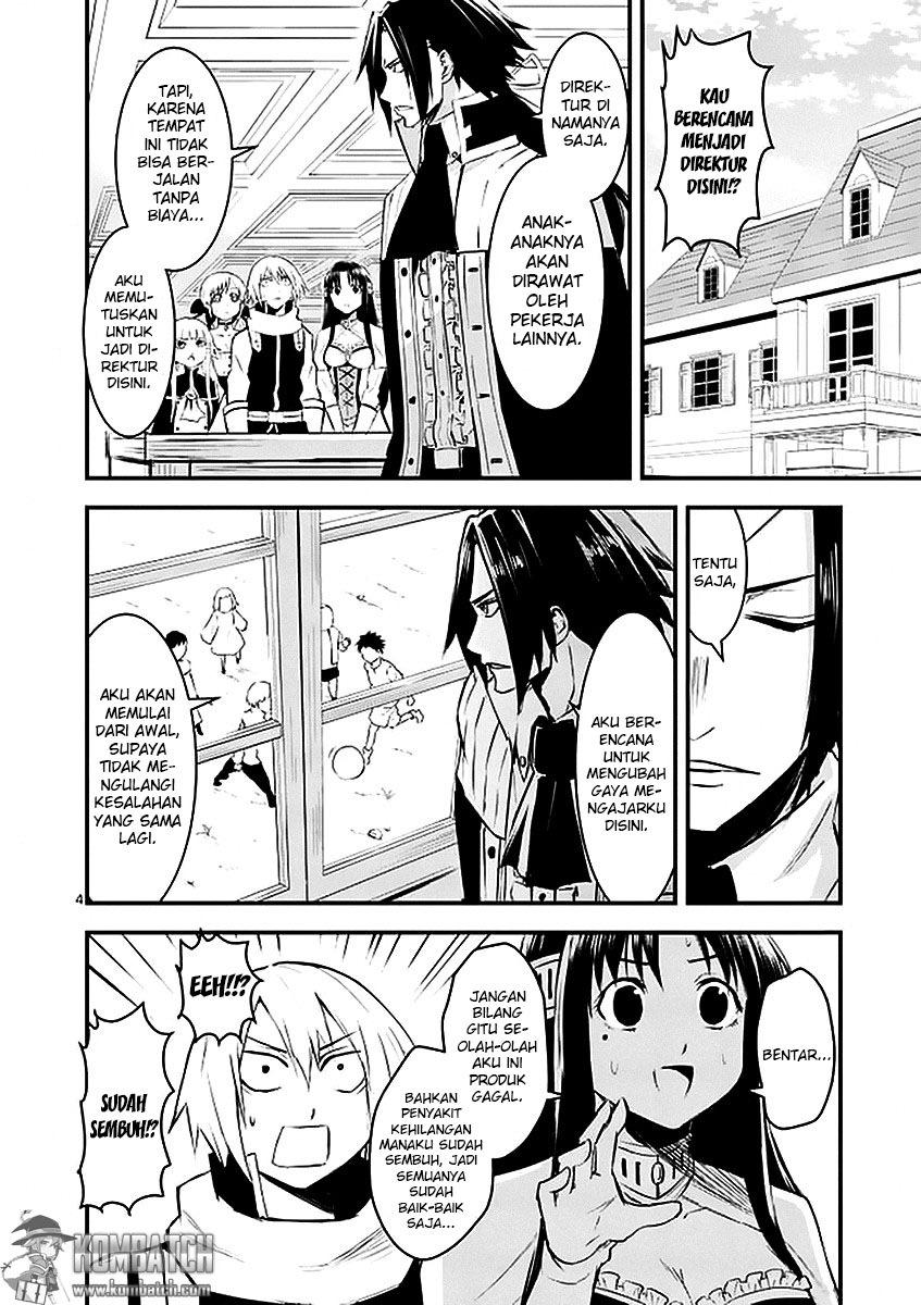 yuusha-ga-shinda - Chapter: 25