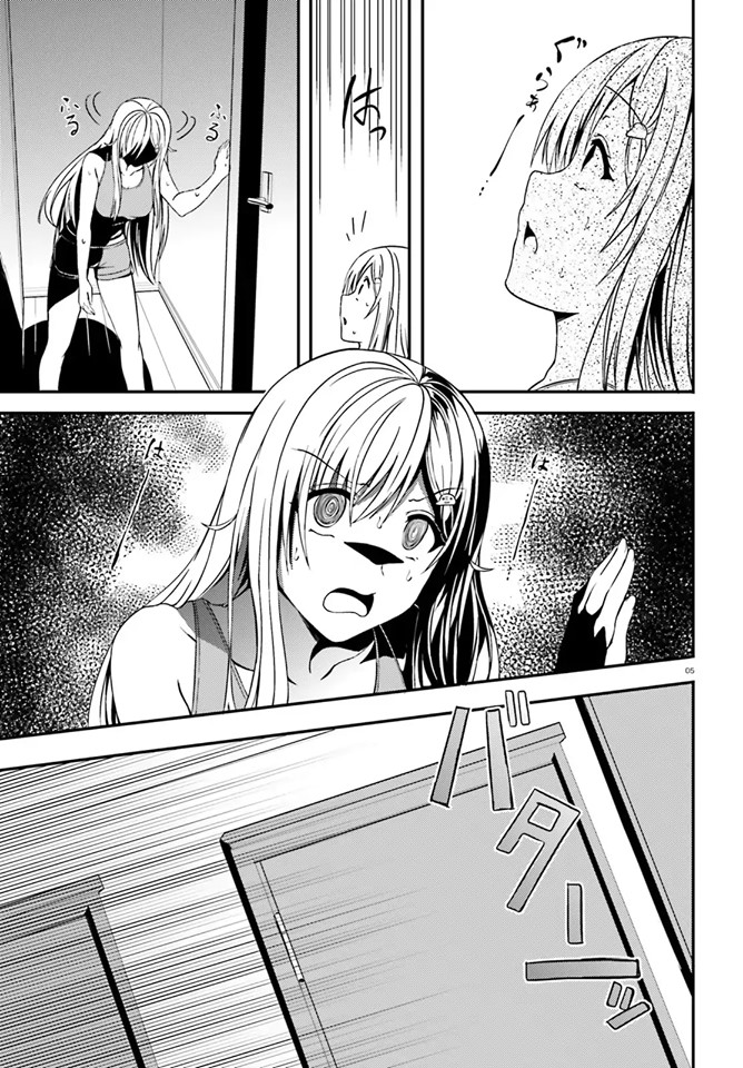 neeko-wa-tsurai-yo - Chapter: 15