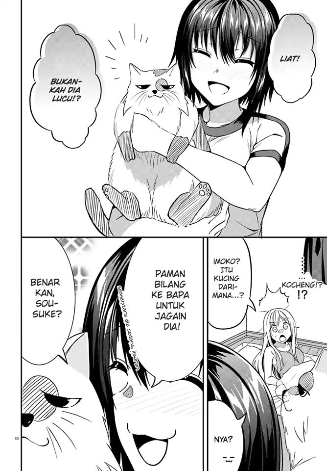 neeko-wa-tsurai-yo - Chapter: 15