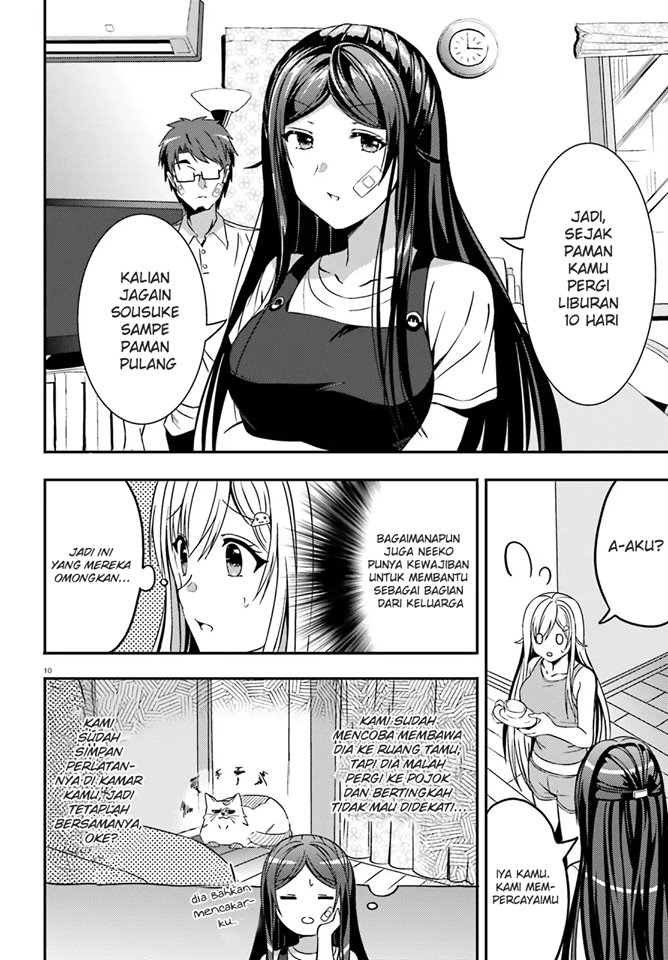 neeko-wa-tsurai-yo - Chapter: 15