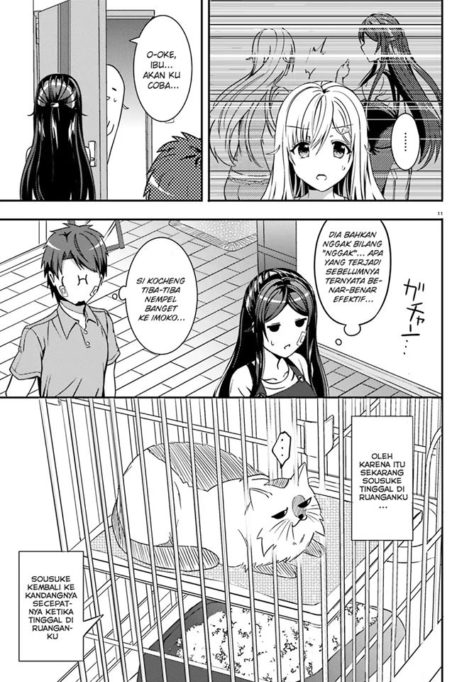 neeko-wa-tsurai-yo - Chapter: 15