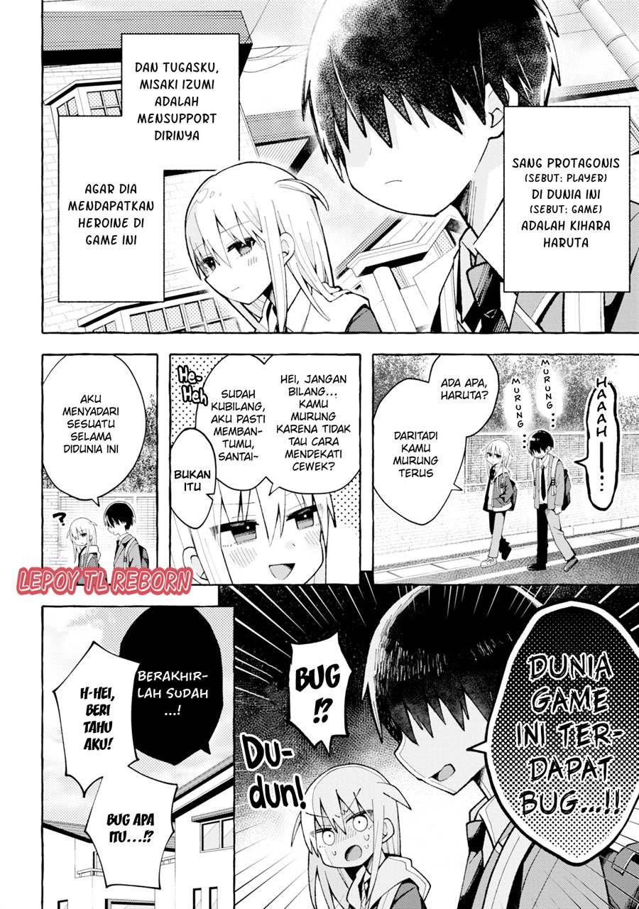 misaki-kun-wa-kouryaku-chara-janai - Chapter: 1