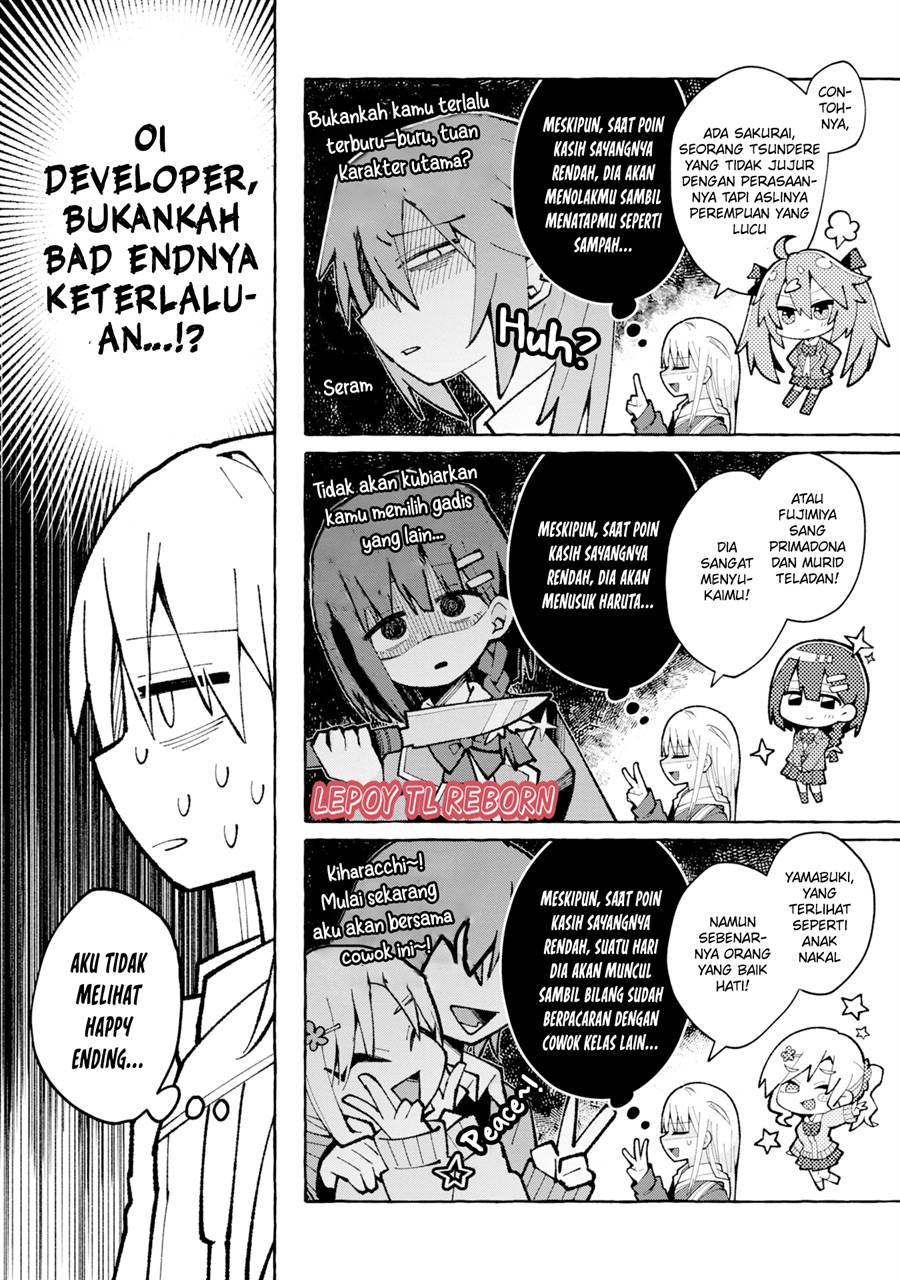 misaki-kun-wa-kouryaku-chara-janai - Chapter: 1