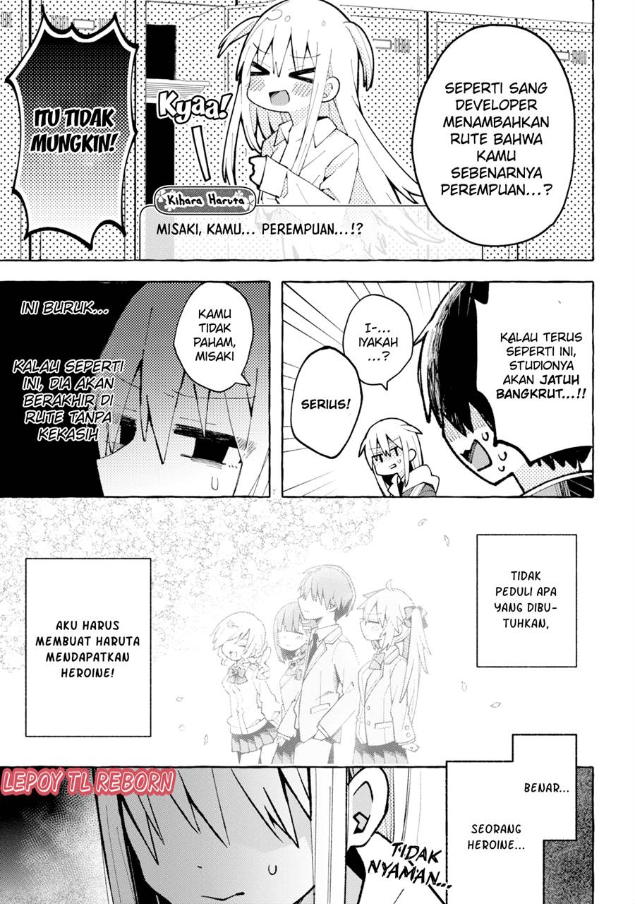 misaki-kun-wa-kouryaku-chara-janai - Chapter: 1