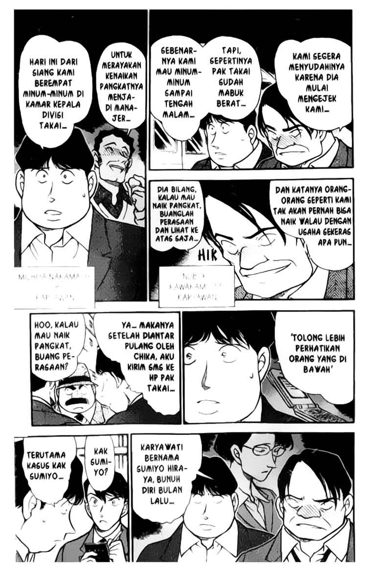detective-conan - Chapter: 342