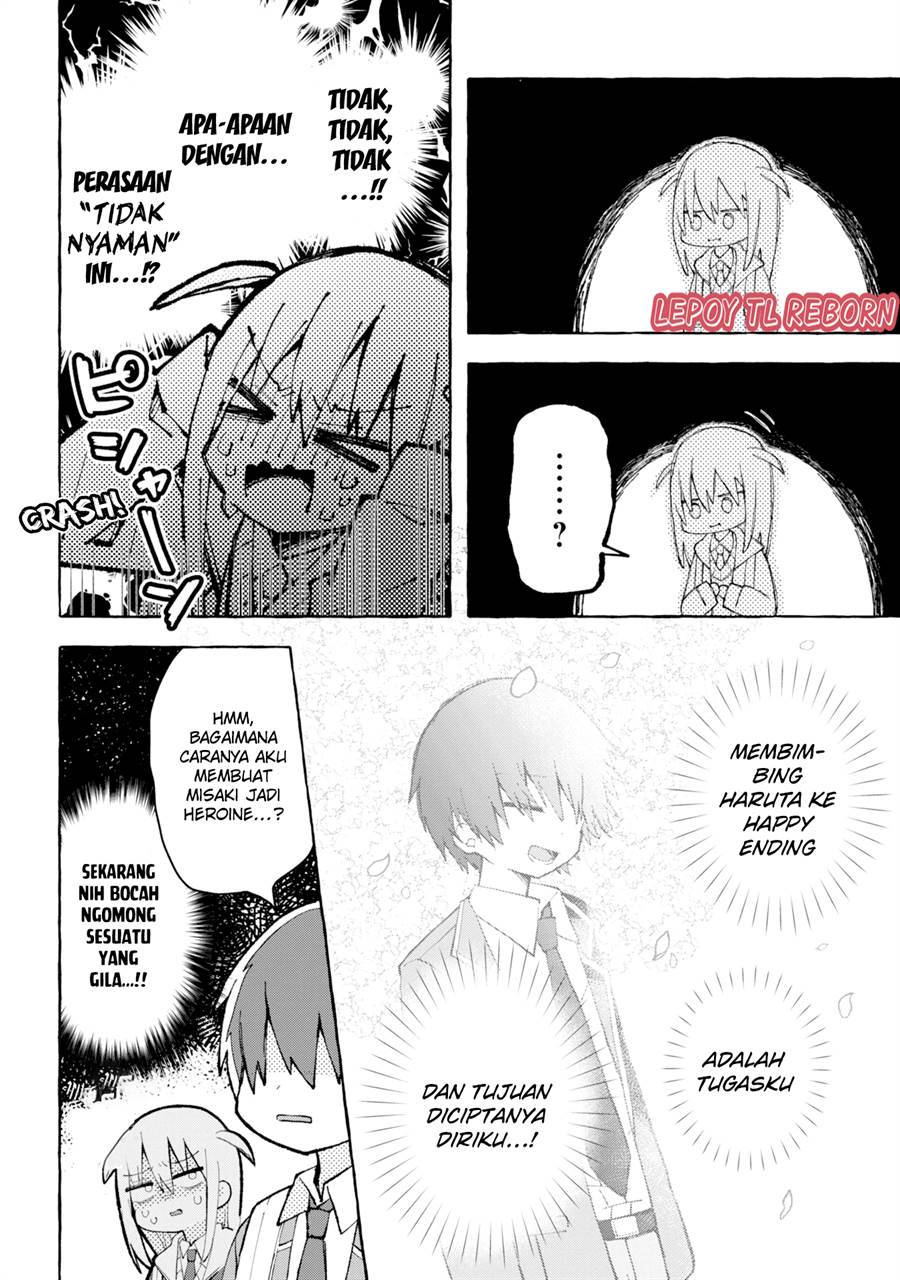 misaki-kun-wa-kouryaku-chara-janai - Chapter: 1