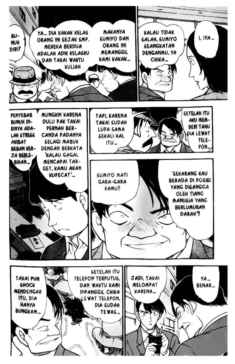 detective-conan - Chapter: 342