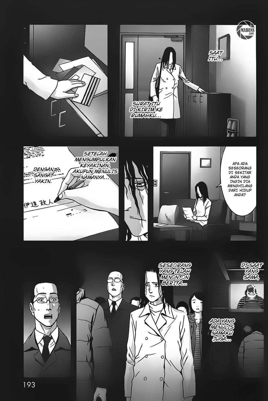 btooom - Chapter: 37