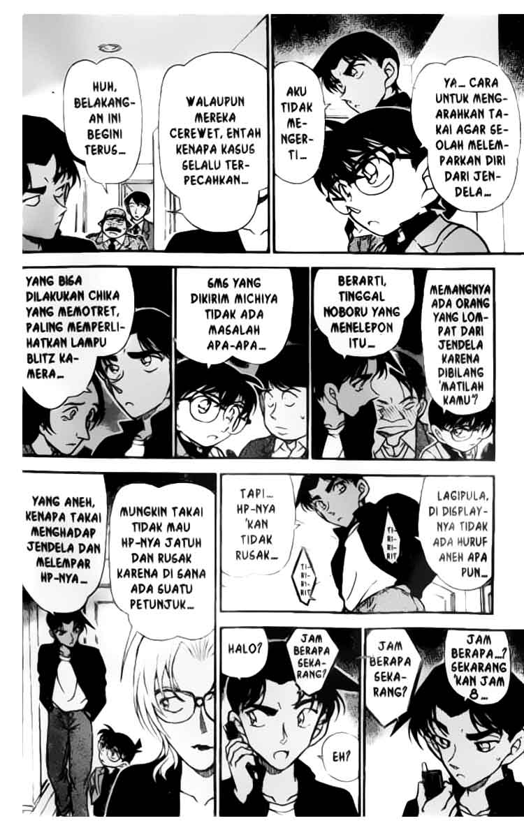 detective-conan - Chapter: 342