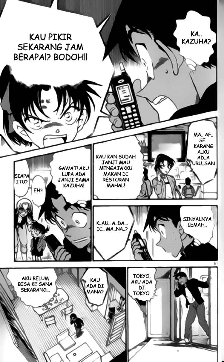detective-conan - Chapter: 342