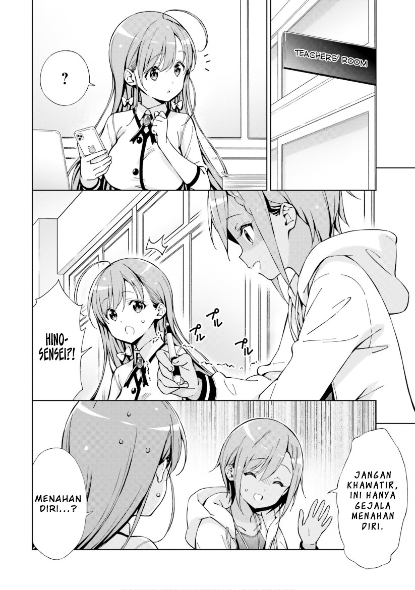 asa-made-renai-chu-osananajimi-wa-tokimekanai - Chapter: 8