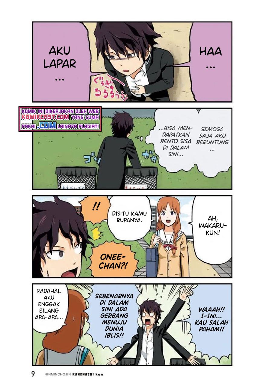hinmin-choujin-kanenashi-kun - Chapter: 27