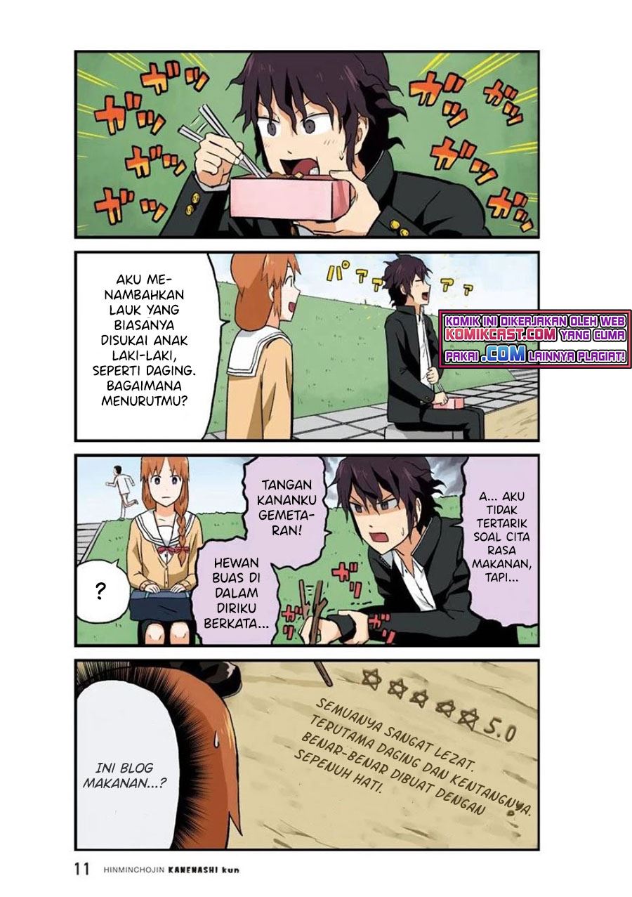 hinmin-choujin-kanenashi-kun - Chapter: 27