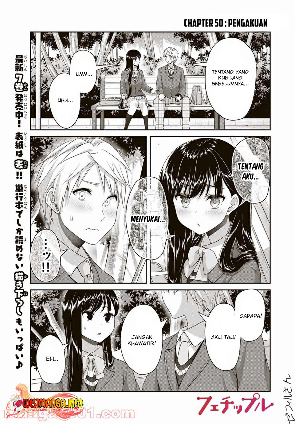 fechippuru-bokura-no-junsuina-koi - Chapter: 123