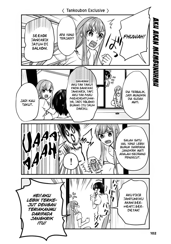 boku-no-kanojo-wa-saikou-desu - Chapter: 7