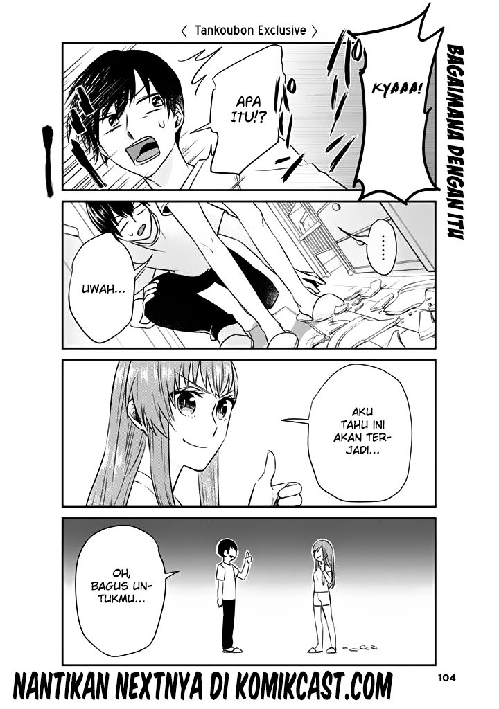 boku-no-kanojo-wa-saikou-desu - Chapter: 7