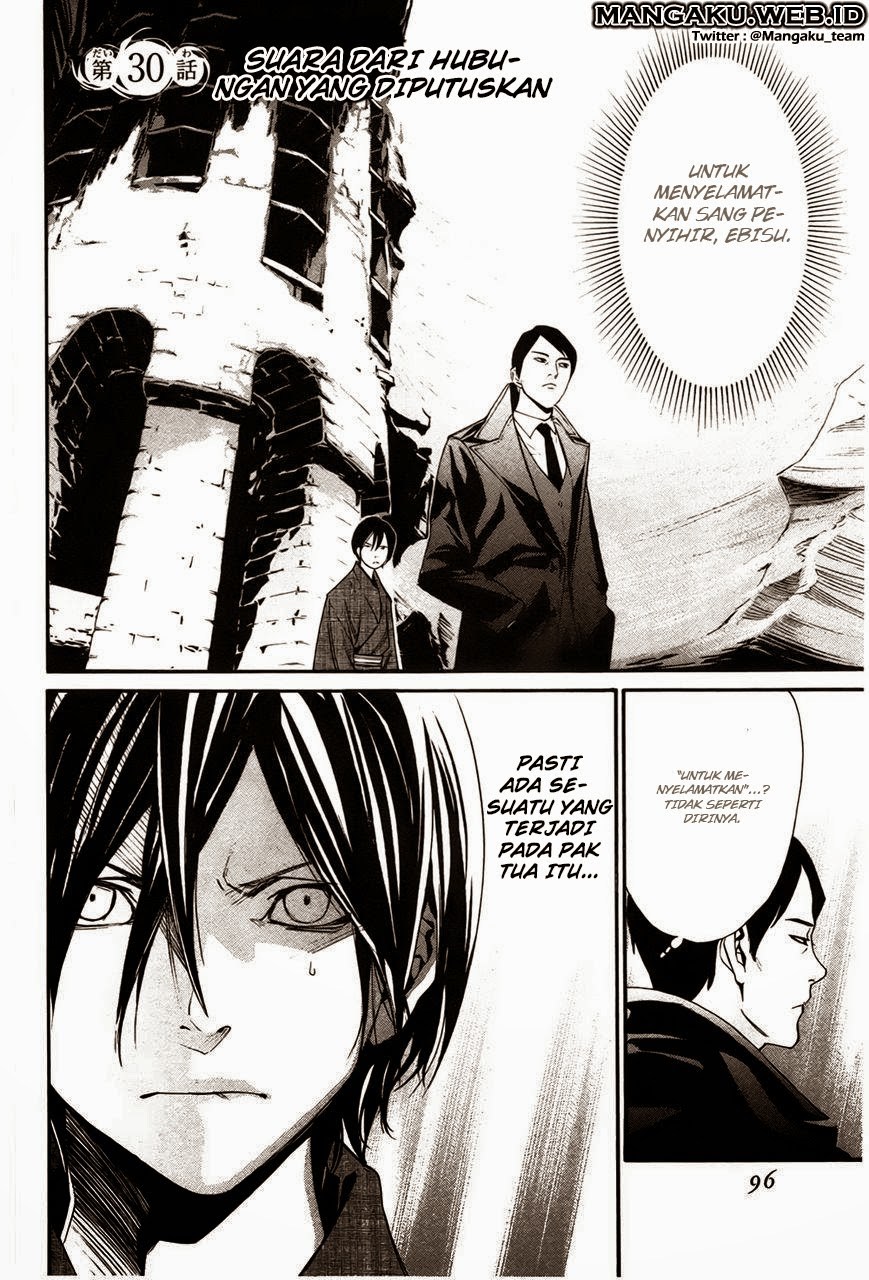 noragami - Chapter: 30