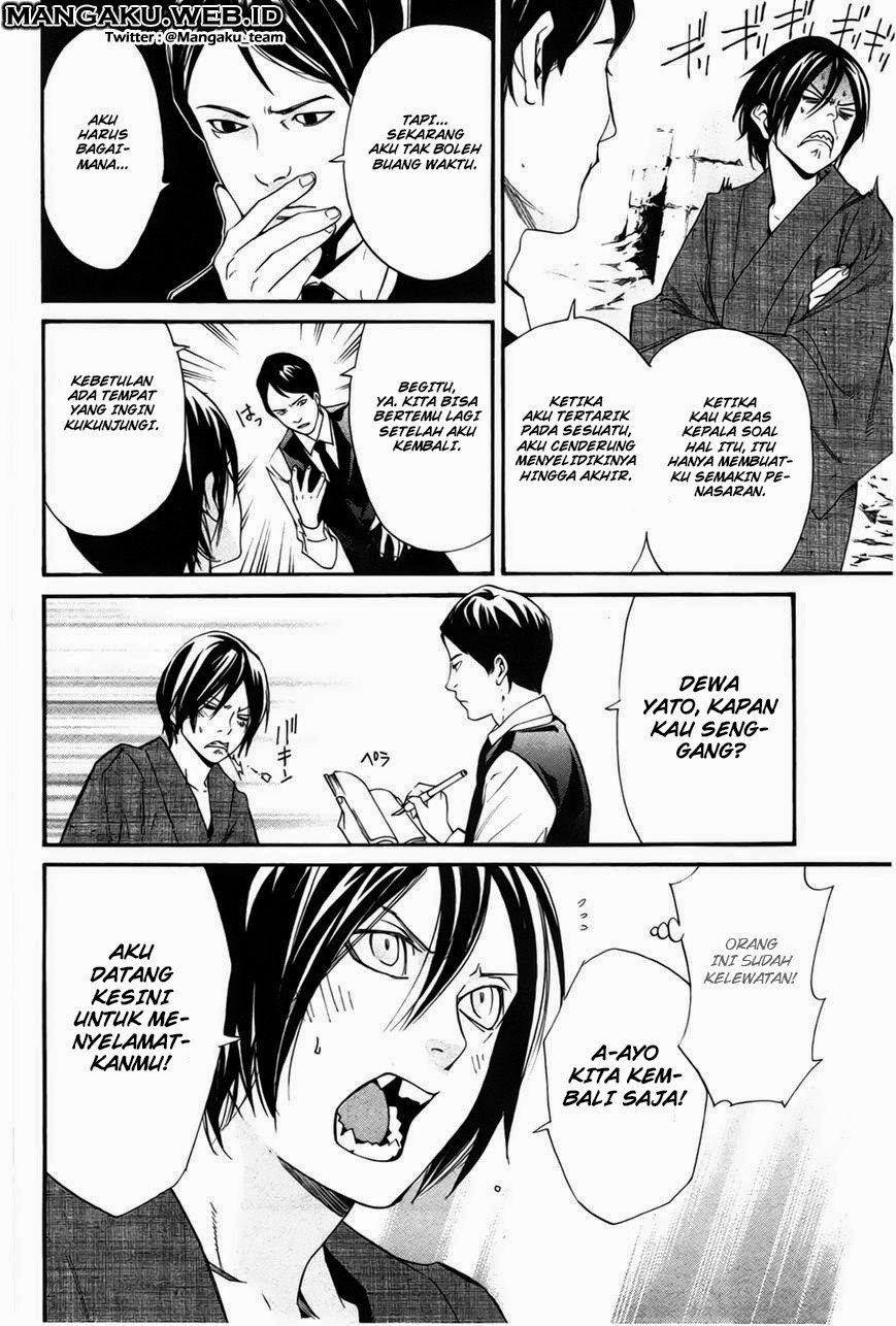 noragami - Chapter: 30