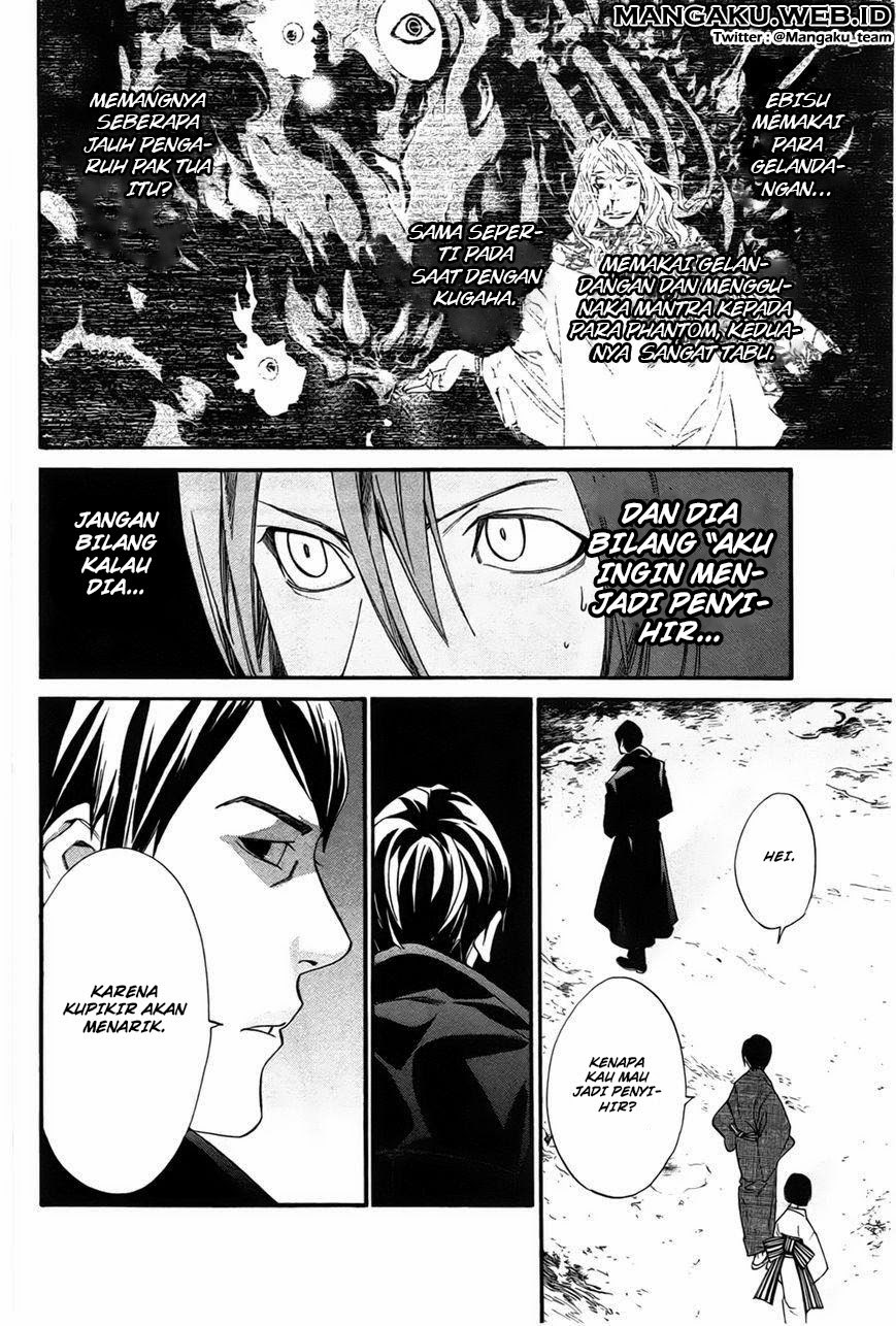 noragami - Chapter: 30