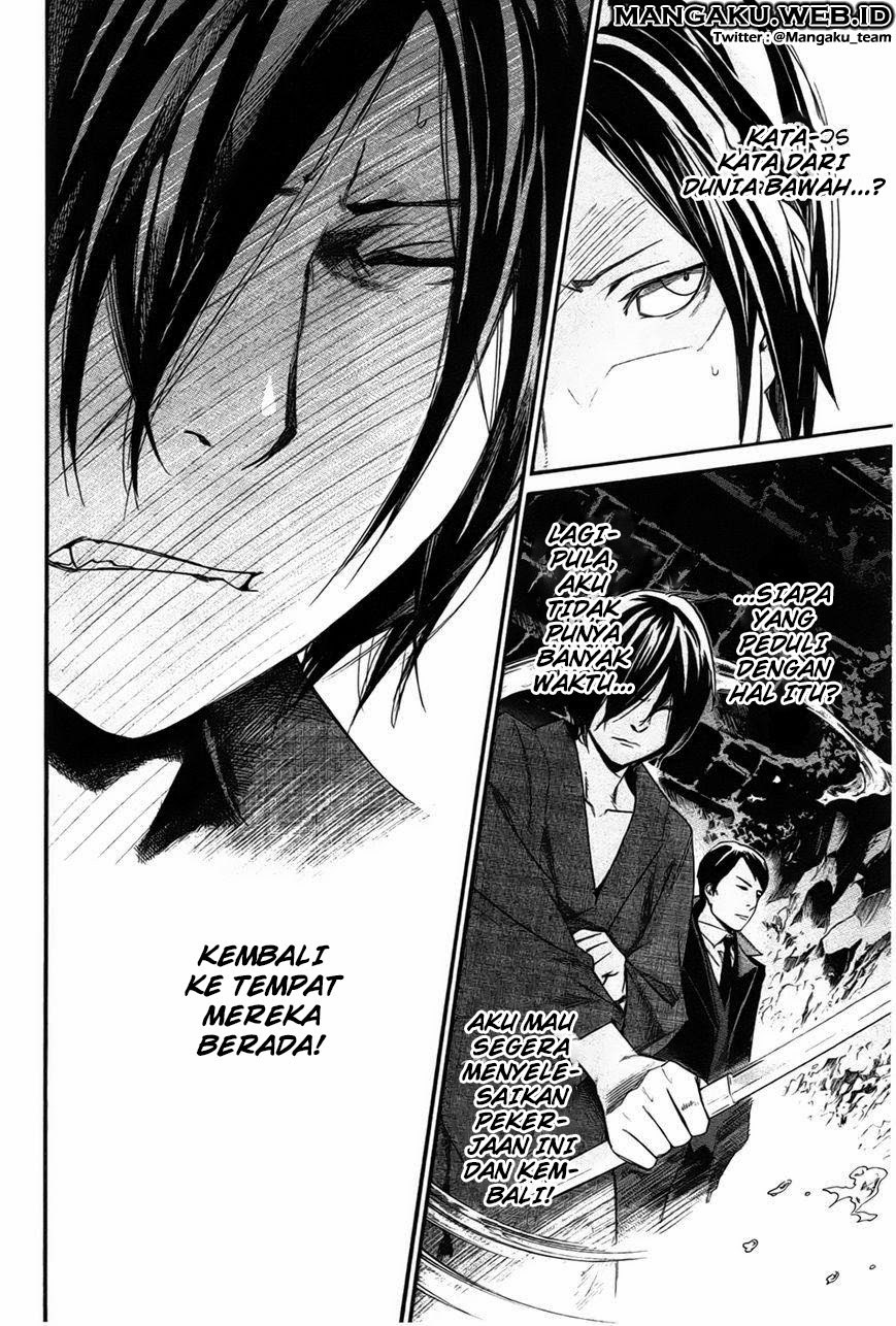 noragami - Chapter: 30