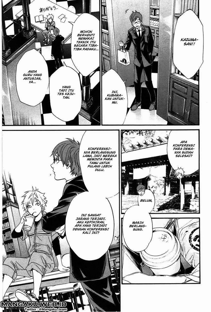 noragami - Chapter: 30