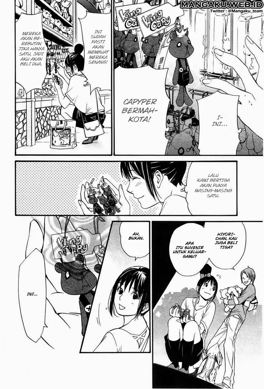 noragami - Chapter: 30